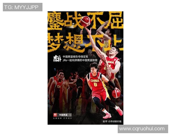 姚明在美职篮球的传奇之路与对中国篮球的深远影响