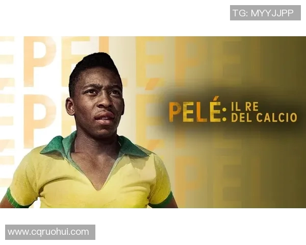 巴西足球传奇球星盘点与新生代明星的崛起之路